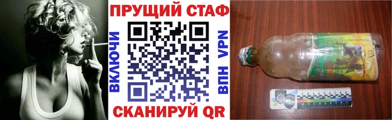 Где купить наркоту Назрань МАРИХУАНА  Cocaine  Альфа ПВП  ГЕРОИН  ГАШ  Мефедрон 