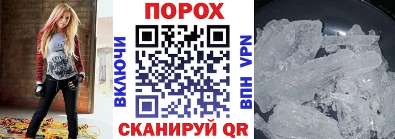 АМФЕТАМИН Розовый  Назрань 