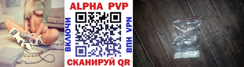 купить  сайты  Назрань  Альфа ПВП СК 