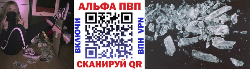 Alpha PVP VHQ Назрань