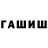 КОКАИН FishScale linffw