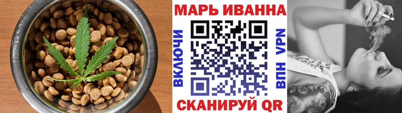 Печенье с ТГК конопля  Назрань 