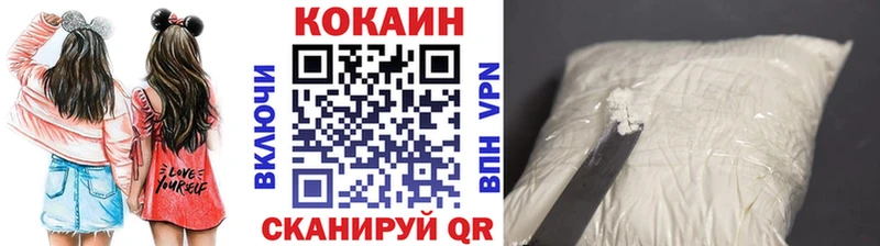 КОКАИН VHQ  Назрань 