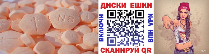 Экстази 250 мг  даркнет сайт  Назрань 