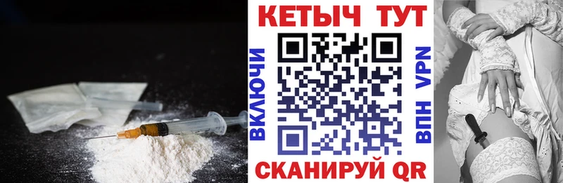 гидра ССЫЛКА Назрань КЕТАМИН VHQ