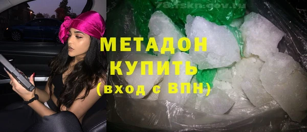 mix Вязьма
