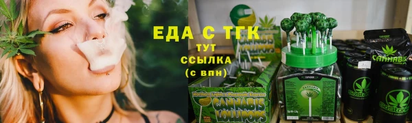 наркотики Вязники