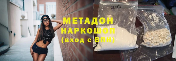 mix Вязьма