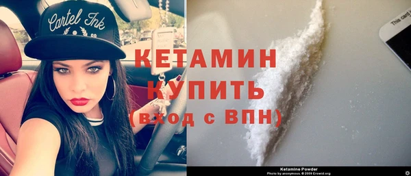 наркотики Вязники