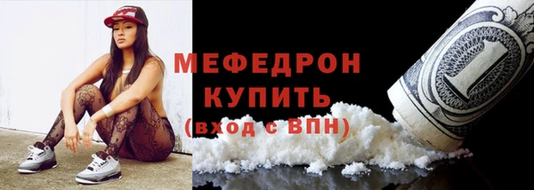 дурь Волоколамск