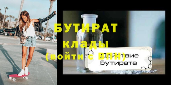 хмурый Вяземский