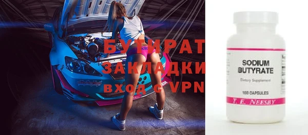 наркотики Вязники
