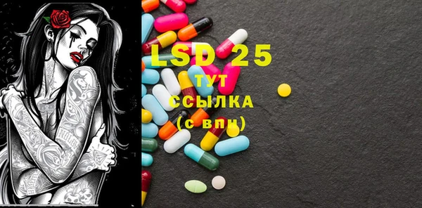 mix Вязьма