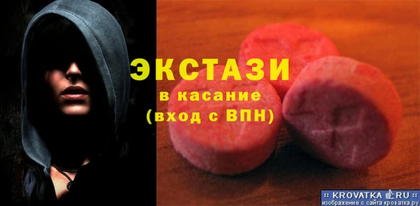 дживик Волосово
