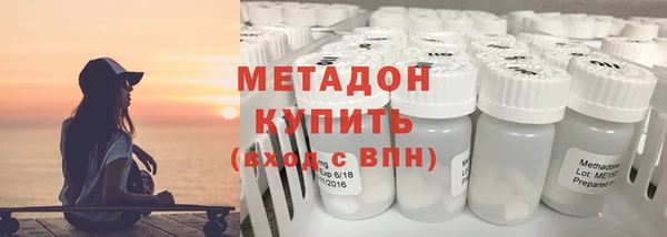 наркотики Вязники
