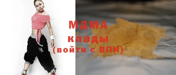 mix Вязьма