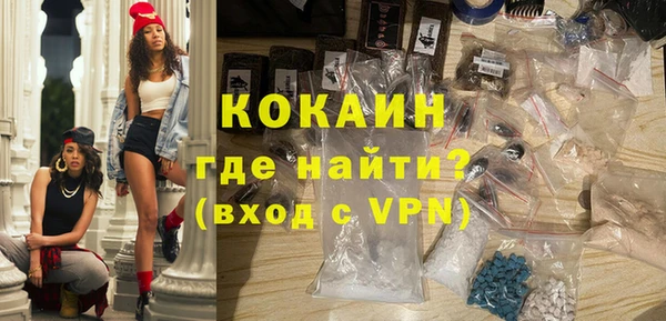 наркотики Вязники