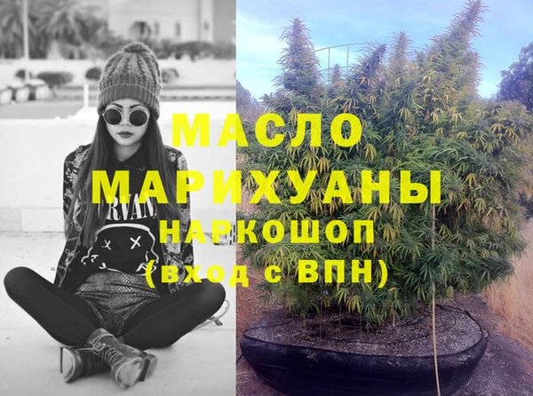 наркотики Вязники