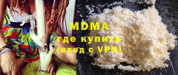 mix Вязьма