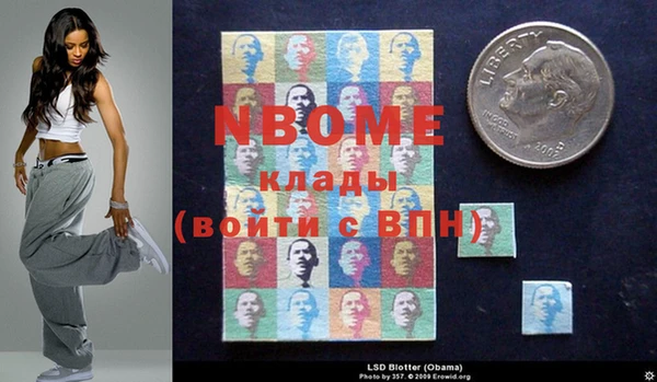 mix Вязьма