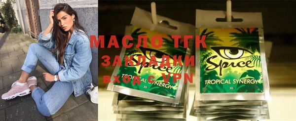 наркотики Вязники