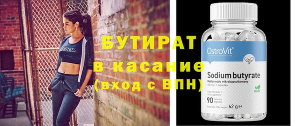 наркотики Вязники