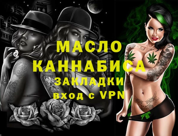 mix Вязьма