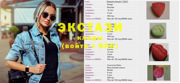 mix Вязьма