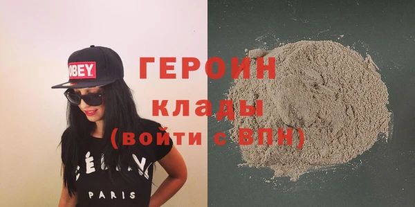 наркотики Вязники