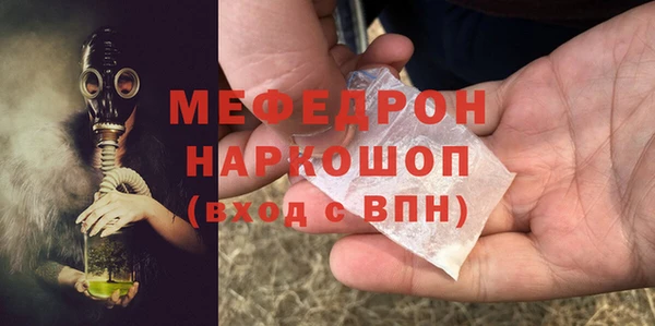 mix Вязьма
