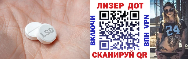 LSD-25 экстази кислота  где продают   Назрань 