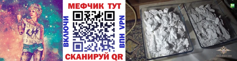 МЕФ 4 MMC  купить наркотик  блэк спрут   Назрань 