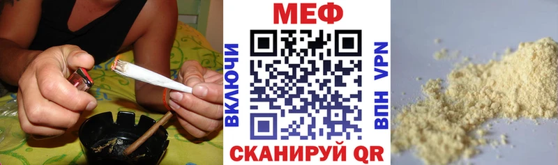 Меф мука Назрань