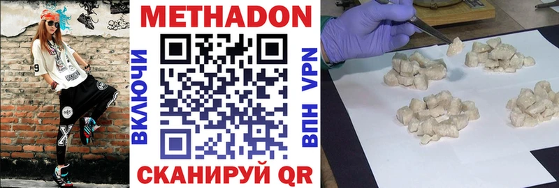 Метадон methadone  гидра рабочий сайт  Назрань 
