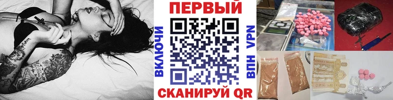 МЕТАМФЕТАМИН винт  Назрань 