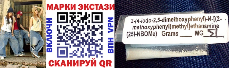 мориарти формула  Назрань  Марки 25I-NBOMe 1500мкг 