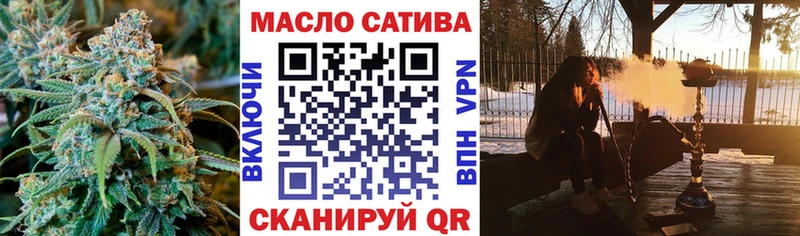 Дистиллят ТГК концентрат  гидра как зайти  Назрань 