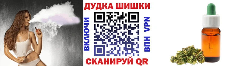 shop Telegram  продажа наркотиков  Назрань  Бошки марихуана марихуана 